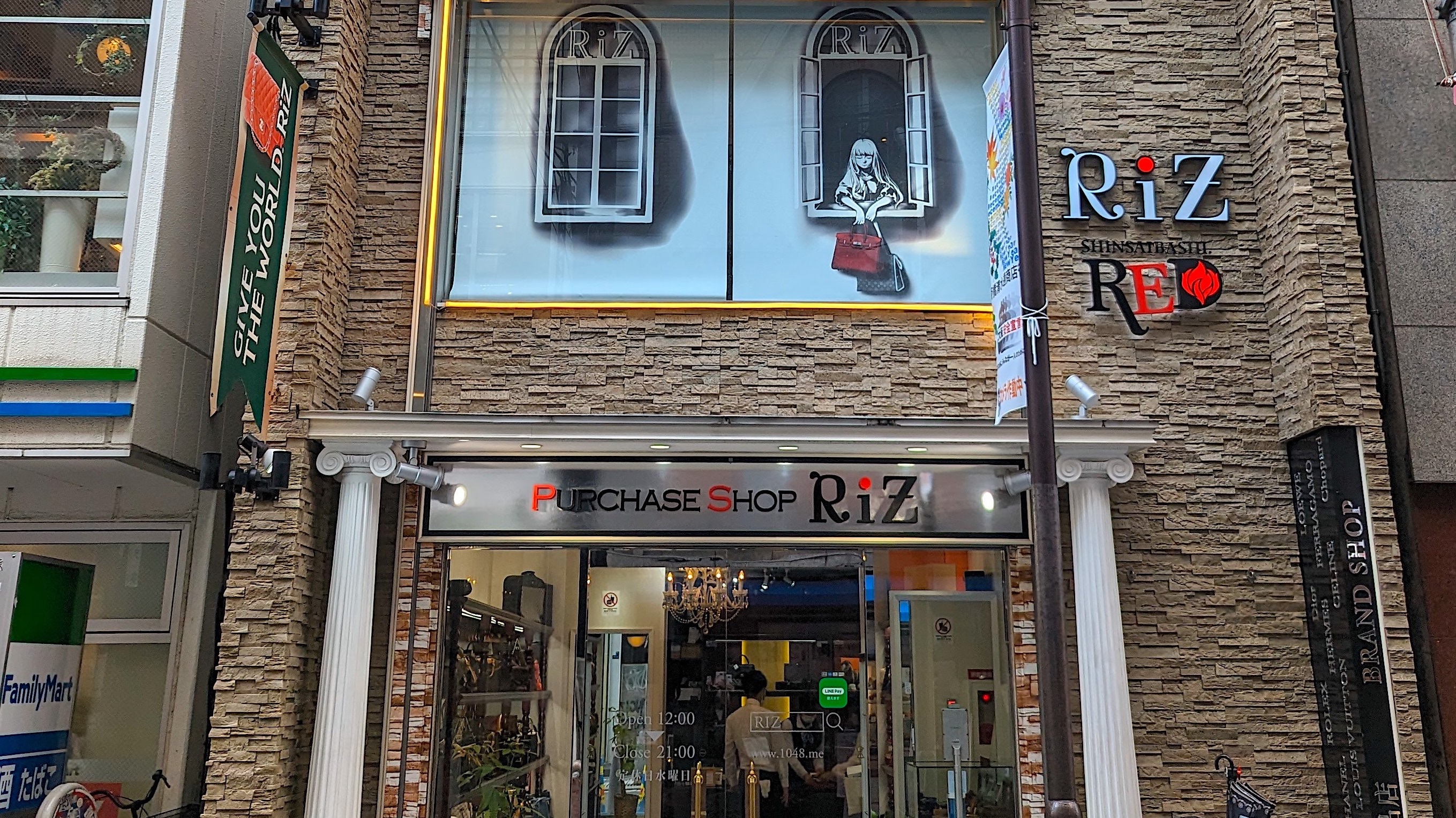 PurchaseShop RIZ心斎橋RED