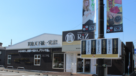 PawnShop RIZ高知インター店