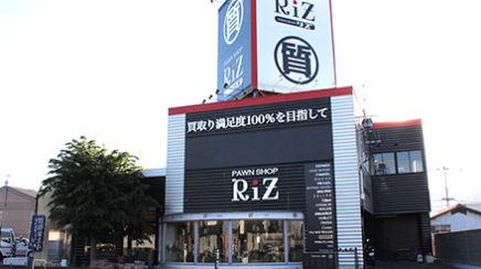 PawnShop RIZ高松上天神店